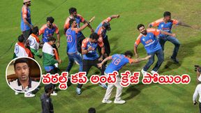 ఈ సారి టీ20 ప్రపంచకప్ను ఎవడూ చూడడు: అశ్విన్ ఈ సారి టీ20 ప్రపంచకప్ను ఎవడూ చూడడు: అశ్విన్