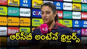ఆమె వల్లే ఓడిపోయే మ్యాచ్‌లో గెలిచాం: స్మృతి మంధాన