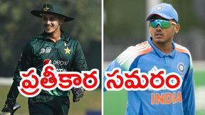 IND vs PAK: ఎల్లుండే భారత్ X పాక్ మ్యాచ్.. ఫ్రీగా ఎలా చూడాలంటే? 