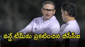 IND vs NZ: శ్రేయస్ అయ్యర్ రీఎంట్రీ.. న్యూజిలాండ్తో వన్డే సిరీస్ ఆడే భారత జట్టు ఇదే! IND vs NZ: శ్రేయస్ అయ్యర్ రీఎంట్రీ.. న్యూజిలాండ్తో వన్డే సిరీస్ ఆడే భారత జట్టు ఇదే!