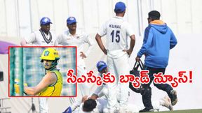 IPL 2026: సీఎస్కేకు బిగ్ షాక్: ఐపీఎల్‌కు ముందే ఊహించని దెబ్బ!