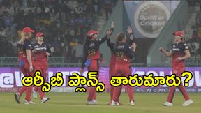 ఆర్సీబీకి బిగ్ షాక్.. గెలుపు జోష్‌లో ఉండగానే స్టార్ ప్లేయర్ ఔట్!