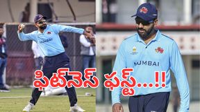Rohit Sharma:నువ్వొద్దు..నీ వడ పావ్ వద్దు..నన్నిలా ఉండనీరాబై..!! Rohit Sharma:నువ్వొద్దు..నీ వడ పావ్ వద్దు..నన్నిలా ఉండనీరాబై..!!