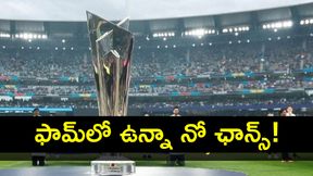 వరల్డ్ కప్ ఆశలపై నీళ్లు:  ఆ నలుగురు 'రిజర్వ్' ప్లేయర్లేనా?