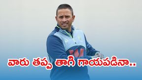 ఇక ఆడను.. ఈ వివక్షను నేను భరించలేను: ఉస్మాన్ ఖవాజా ఇక ఆడను.. ఈ వివక్షను నేను భరించలేను: ఉస్మాన్ ఖవాజా