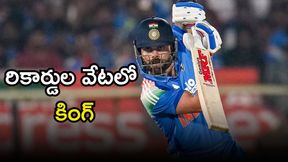 కొత్త ఏడాది కోహ్లీని ఊరిస్తున్న 5 రికార్డులు! కొత్త ఏడాది కోహ్లీని ఊరిస్తున్న 5 రికార్డులు!