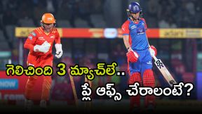 WPL 2026: శ్రీచరణి కష్టం బుగ్గిపాలు.. గెలిచే మ్యాచ్‌లో ఓడిన ఢిల్లీ!