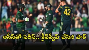PAK vs AUS: చరిత్ర సృష్టించిన బాబర్ ఆజామ్.. కోహ్లీ రికార్డ్ బద్దలు!