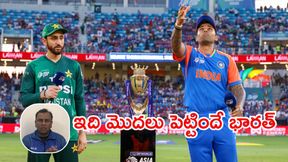 IND vs PAK: దమ్ముంటే పాక్‌‌ను నిషేధించండి: బాసిత్ అలీ