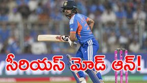'ఇకపై 24 గంటలూ జోకులు వేయను!': అసలు రహస్యం బయటపెట్టిన ఇషాన్ కిషన్
