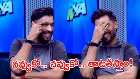 భారత్ ఓటమి.. పాక్ క్రికెటర్ వికృత నవ్వులు!(వీడియో)