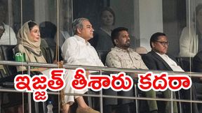 Mohsin Naqvi: పగోడి ముందు పరువు తీశారు కదరా!
