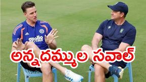 భారత్-సౌతాఫ్రికా మ్యాచ్‌లో అన్నదమ్ముల సవాల్.. గెలుపు ఎవరిదో?