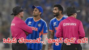 183 పరుగుల తేడాతో విజయం.. ఇది సాధ్యమేనా?