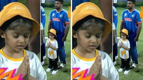 IND vs NZ: ఆ లక్కీ గర్ల్‌ను ఫైనల్‌కు తీసుకురండి!