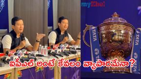 వ్యాపారం కోసమే ఐపీఎల్.. లాభాలే తప్ప అభివృద్ధి ఏది? వ్యాపారం కోసమే ఐపీఎల్.. లాభాలే తప్ప అభివృద్ధి ఏది?