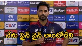 బౌలింగ్ కాదు.. ఆ రెండు క్యాచ్‌లే మమ్మల్ని గెలిపించాయి: భువనేశ్వర్ కుమార్