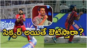 ఇంత చెత్త అంపైరింగ్ ఎప్పుడూ చూడలేదు: మహమ్మద్ కైఫ్ (వీడియో)