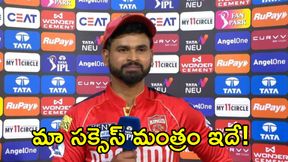 గెలిచాం కానీ.. ఆ తప్పు మళ్లీ చేయకూడదు: శ్రేయస్ అయ్యర్ గెలిచాం కానీ.. ఆ తప్పు మళ్లీ చేయకూడదు: శ్రేయస్ అయ్యర్