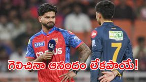 పంజాబ్ కెప్టెన్‌ శ్రేయస్ అయ్యర్‌కు భారీ జరిమానా!