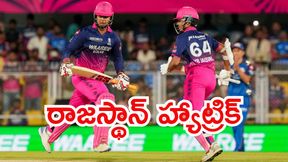 IPL 2026: 15 ఏళ్ల పిల్లోడి చేతిలో ఓడిన ముంబై ఇండియన్స్! IPL 2026: 15 ఏళ్ల పిల్లోడి చేతిలో ఓడిన ముంబై ఇండియన్స్!