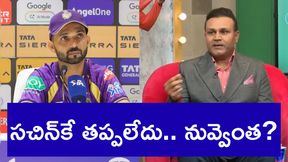 రహానే.. ఈ బలుపే తగ్గించుకో: వీరేంద్ర సెహ్వాగ్ రహానే.. ఈ బలుపే తగ్గించుకో: వీరేంద్ర సెహ్వాగ్