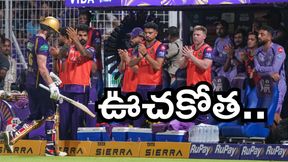 IPL 2026: 10 సిక్సర్లతో విధ్వంసం..! IPL 2026: 10 సిక్సర్లతో విధ్వంసం..!
