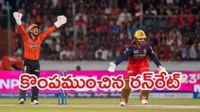 IPL 2026: SRH ఘన విజయం.. కానీ ఆర్సీబీదే టాప్ ప్లేస్! IPL 2026: SRH ఘన విజయం.. కానీ ఆర్సీబీదే టాప్ ప్లేస్!