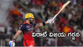IPL 2026 విజేతగా ఆర్సీబీ.. పాపం గుజరాత్! IPL 2026 విజేతగా ఆర్సీబీ.. పాపం గుజరాత్!