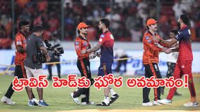 విరాట్ కోహ్లీని గెలికి అడ్డంగా బుక్కైన ట్రావిస్ హెడ్! (వీడియో) విరాట్ కోహ్లీని గెలికి అడ్డంగా బుక్కైన ట్రావిస్ హెడ్! (వీడియో)