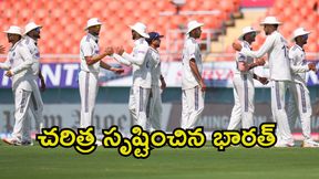 IND vs AFG: టెస్ట్ క్రికెట్ చరిత్రలోనే తొలిసారి..!