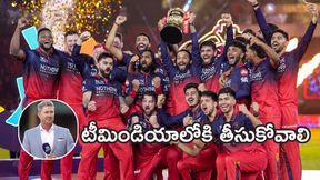 రెండు టైటిళ్లు అందించినా గుర్తింపు లేదు: ఆస్ట్రేలియా మాజీ క్రికెటర్