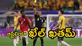 ఆస్ట్రేలియా ఖేల్ ఖతమ్.. ప్రపంచకప్ నుంచి ఔట్!