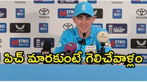IND vs ENG: ఆ ఘోర తప్పిదమే మా ఓటమిని శాసించింది: హ్యారీ బ్రూక్