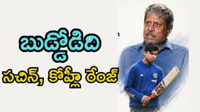 వైభవ్‌ సూర్యవంశీని మరి అంతగా లేపకండి: కపిల్ దేవ్