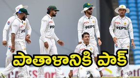 WTC 2025-27: ఘోర పరాజయంతో పాతాళానికి పాక్.. భారత్ స్థానం ఏంటంటే..?