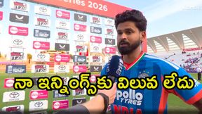 మళ్లీ అదే తప్పు మా కొంపముంచింది: శ్రేయస్ అయ్యర్ మళ్లీ అదే తప్పు మా కొంపముంచింది: శ్రేయస్ అయ్యర్