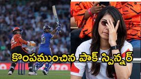 కావ్య పాపకు బిగ్ షాక్.. MI చేతిలో సన్‌రైజర్స్‌కు ఘోర పరాజయం!