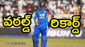 చరిత్ర సృష్టించిన వైభవ్ సూర్యవంశీ.. 37 ఏళ్ల రికార్డ్ బద్దలు! చరిత్ర సృష్టించిన వైభవ్ సూర్యవంశీ.. 37 ఏళ్ల రికార్డ్ బద్దలు!