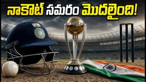 FIFA World Cup 2026: ప్రిక్వార్టర్స్ షెడ్యూల్.. టైమింగ్స్ ఇవే!