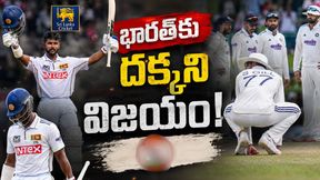 IND vs SL: టీమిండియా కొంపముంచిన సోనాల్ దినుషా.. డ్రాతో గట్టెక్కిన శ్రీలంక!
