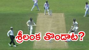 పాపం యశస్వి జైస్వాల్.. బౌలర్ తప్పిదం వల్ల రనౌటయ్యాడు!(వీడియో) పాపం యశస్వి జైస్వాల్.. బౌలర్ తప్పిదం వల్ల రనౌటయ్యాడు!(వీడియో)