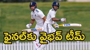 Duleep Trophy 2026: గెలిపించిన వైభవ్ సూర్యవంశీ.. 13 ఏళ్ల తర్వాత ఫైనల్‌కు ఈస్ట్ జోన్!