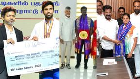 Asian Games 2026: తమిళనాడులో క్యాష్ రివార్డ్స్.. సన్మానాలతో సరిపెట్టిన తెలుగు రాష్ట్రాలు! Asian Games 2026: తమిళనాడులో క్యాష్ రివార్డ్స్.. సన్మానాలతో సరిపెట్టిన తెలుగు రాష్ట్రాలు!