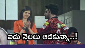 దుమ్మురేపిన కావ్య పాప ఫేవరేట్ ప్లేయర్