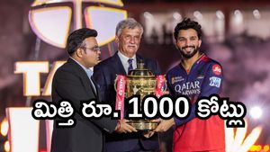 బీసీసీఐ ఆదాయం 9,741.7 కోట్లు! బంగారు బాతుగా ఐపీఎల్!