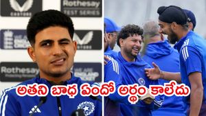 IND vs ENG: పాపం..  అతనికి మళ్లీ నిరాశే!