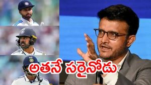కరుణ్, శ్రేయస్, సాయి కాదు.. నెంబర్ 3లో అతన్ని ఆడించాలి: సౌరవ్ గంగూలీ