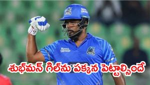 సంజూ శాంసన్ విధ్వంసం.. 9 సిక్స్‌లతో వీర విహారం!