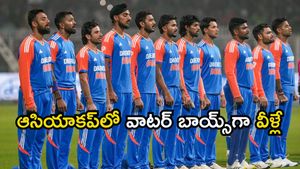 Asia Cup 2025: టీమిండియాలో చోటు దక్కినా.. తుది జట్టులో ఈ ముగ్గురికి మొండిచెయ్యే!
